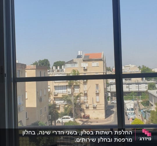 חלון אלומיניום עם נוף לבניינים